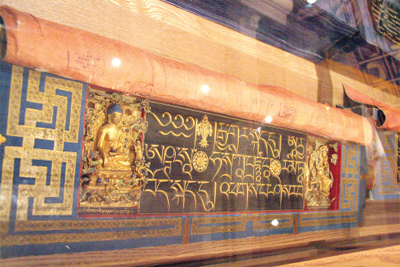 Есөн эрдэнийн ганжуурыг ЮНЕСКО-д бүртгэлээ